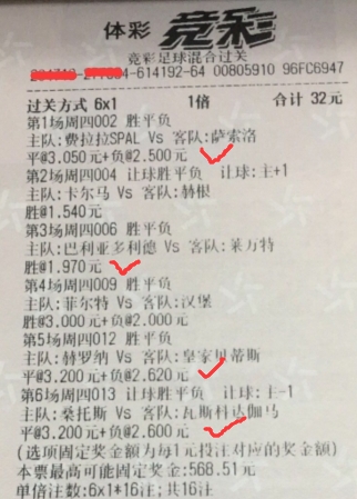 是指近期频 是指近期频