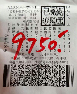 体育彩票开奖直播：最新结果一手掌握，实时更新！