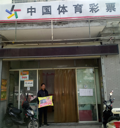 体育彩票的历史起源与文化背景深度解析与探讨