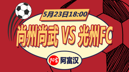 体育彩票开奖直播，秒知中奖结果，惊喜不容错过！