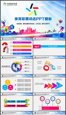 而了解中奖 而了解中奖