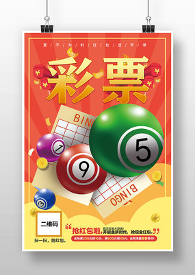 体育彩票官网充值与提现操作流程详细指南