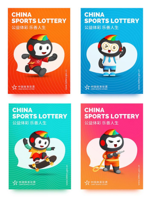 体育彩票开奖直播，与你共享中奖喜悦的激动时刻