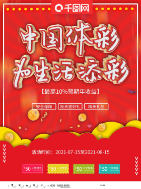 献的意义被 献的意义被