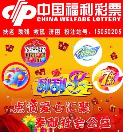 体彩投注心态调整：避免盲目追逐，理性参与更重要