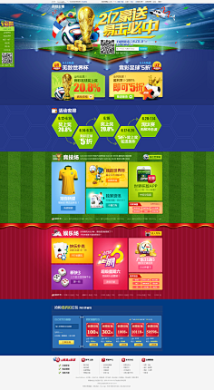 中国福利彩票官网首页隐私保护政策的详细解读与说明