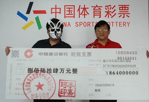 中国福利彩票官网首页全面解析与核心功能详细介绍