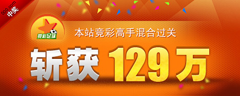 中国体育彩票官网首页，国家唯一官方网站，安全可靠保障用户权益