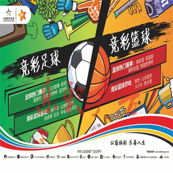 体育直播在移动端应用的普及与显著优势分析