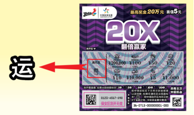 全面解析大乐透走势图带线图的数据意义与投注技巧