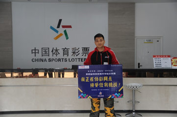 国家体育彩票中心官方网站购彩流程详细解析与指南