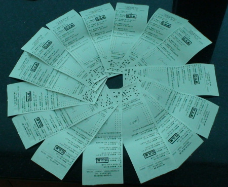 体育彩票官网最新开奖信息实时更新，精准查询中奖结果！