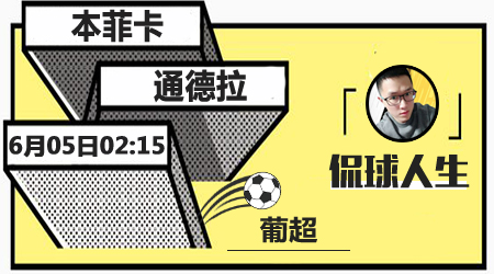 中国体育彩票竞彩网提供多样化的体育赛事选择方案