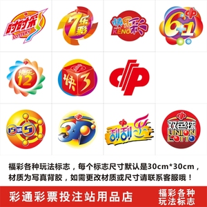 体育彩票中奖后的税务处理与奖金领取完整流程