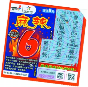 双色球走势走势图解析：历史号码规律深度揭秘