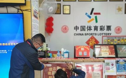 国家体育彩票中心官方网站郑重承诺诚信经营理念