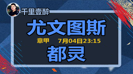 约基奇32分领衔掘金击败太阳获3连胜 独行侠轻松碾压开拓者