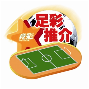 举行的赛事 举行的赛事